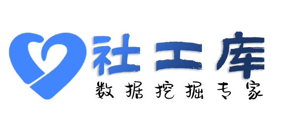 小孩哥社工库华风宾馆开房记录